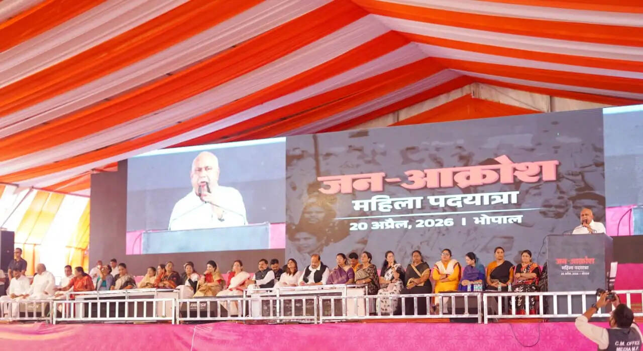 महिला आरक्षण पर गरमाई सियासत, भोपाल में भाजपा की जन आक्रोश पदयात्रा, सड़कों पर उतरीं हजारों महिलाएं