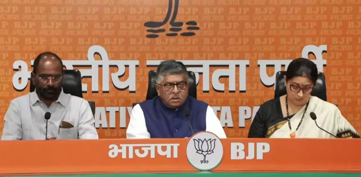 कांग्रेस समेत सभी विपक्षी दल महिला अधिकारों के खिलाफः भाजपा