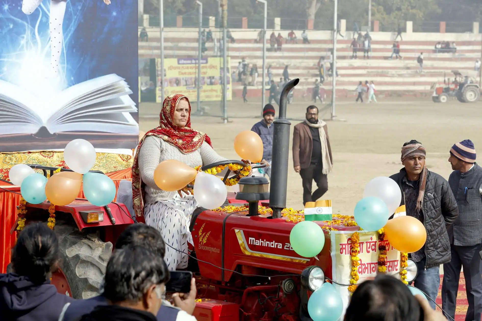 हिसार: गणतंत्र दिवस कार्यक्रम में बच्चों ने पेश किए रंगारंग सांस्कृतिक कार्यक्रम