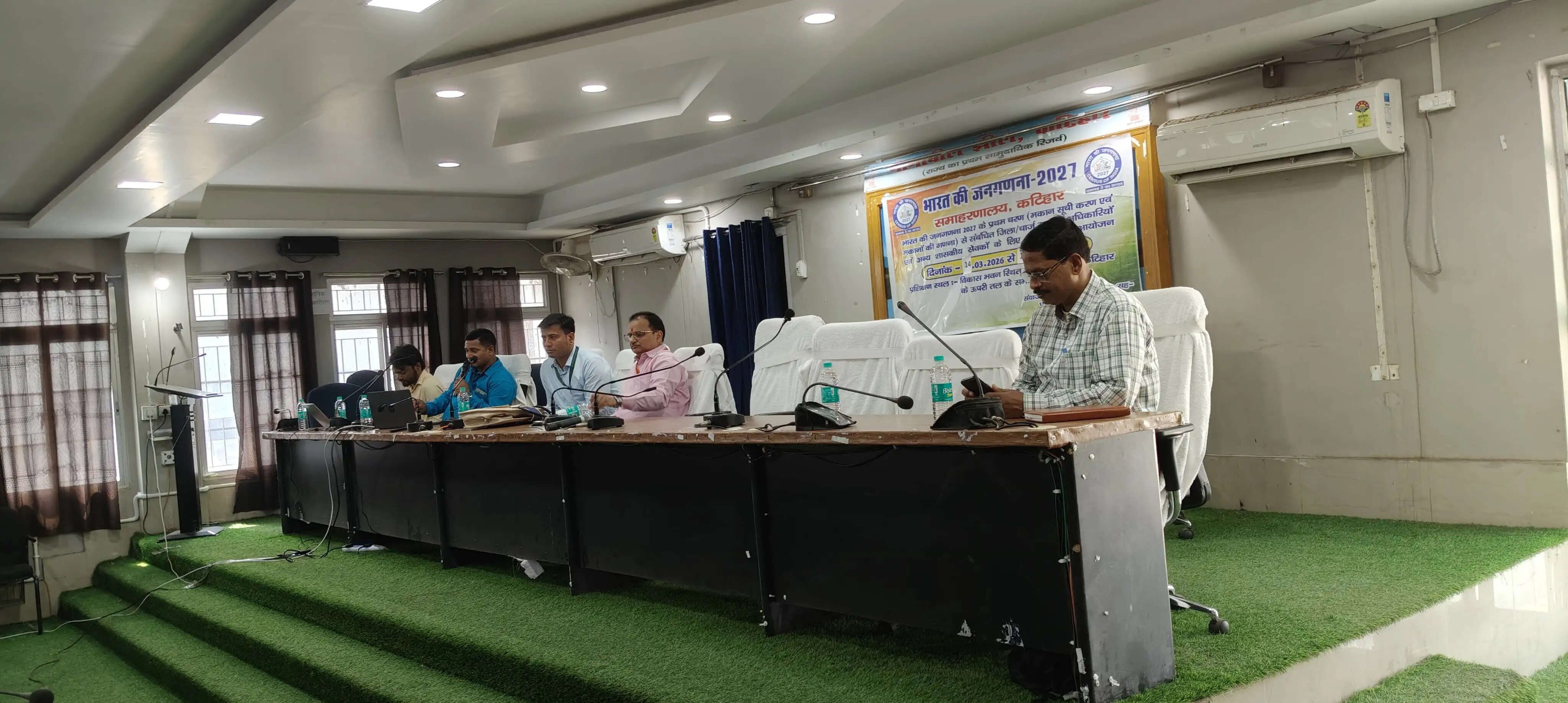 जनगणना 2027: कटिहार में द्वितीय बैच का प्रशिक्षण शुरू