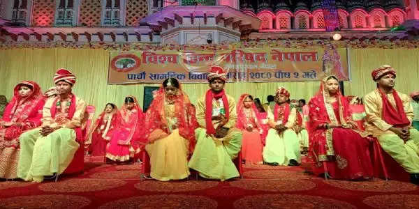 नेपाल के जानकी मंदिर प्रांगण में हुआ सामूहिक विवाह, 25 जोड़े शादी के बंधन में बंधे
