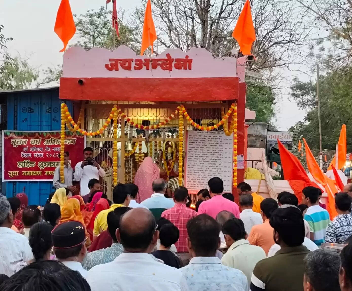 झाबुआ: सूर्यदेव को अर्घ्य और श्रीकृष्ण संकीर्तन प्रभातफेरी से हुआ नव संवत्सर का अभिनंदन