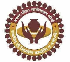 लखनऊ में 28 अक्टूबर से शुरू होगा 11 दिवसीय 'माटीकला महोत्सव'