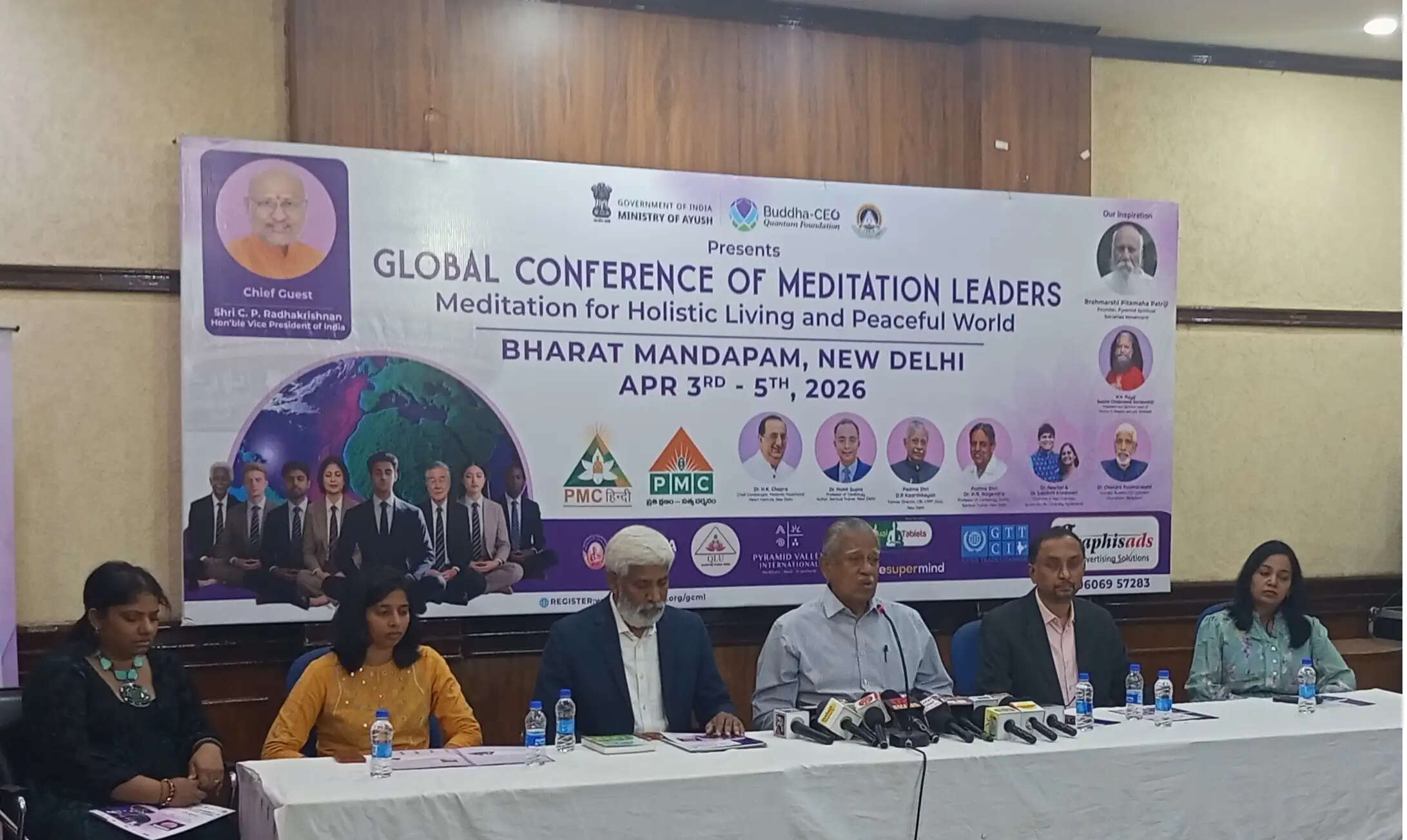 उपराष्ट्रपति 'ग्लोबल कॉन्फ्रेंस ऑफ मेडिटेशन लीडर्स' सम्मेलन के होंगे मुख्य अतिथि