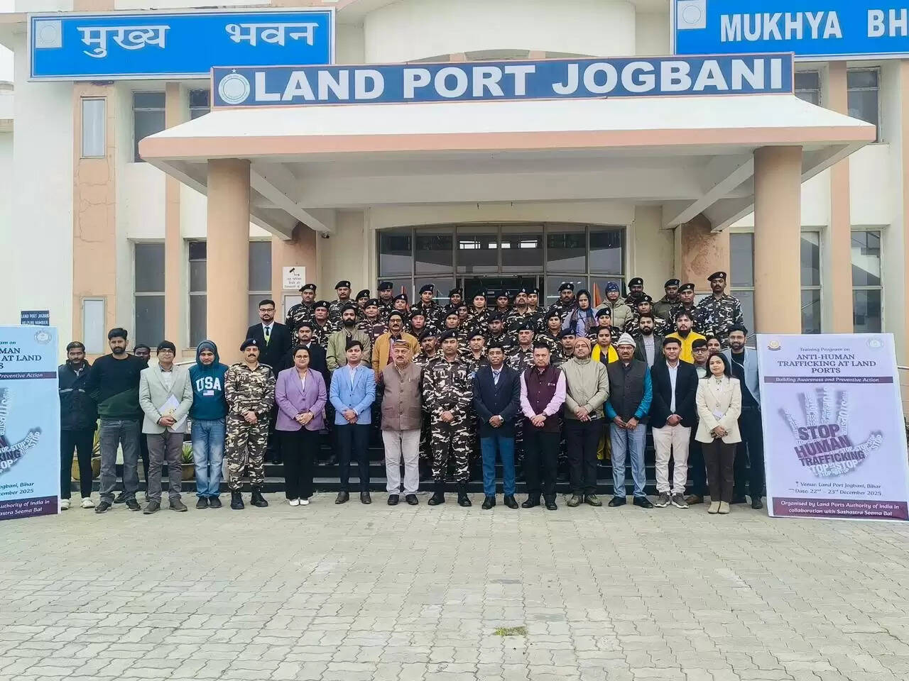 आईसीपी में एलपीएआई और एसएसबी का दो दिवसीय मानव तस्करी पर प्रशिक्षण