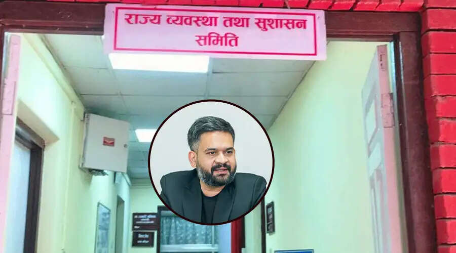 संसदीय समिति की बैठक में नहीं आए प्रधानमंत्री बालेन्द्र, नेपाली कांग्रेस ने किया बैठक का बहिष्कार