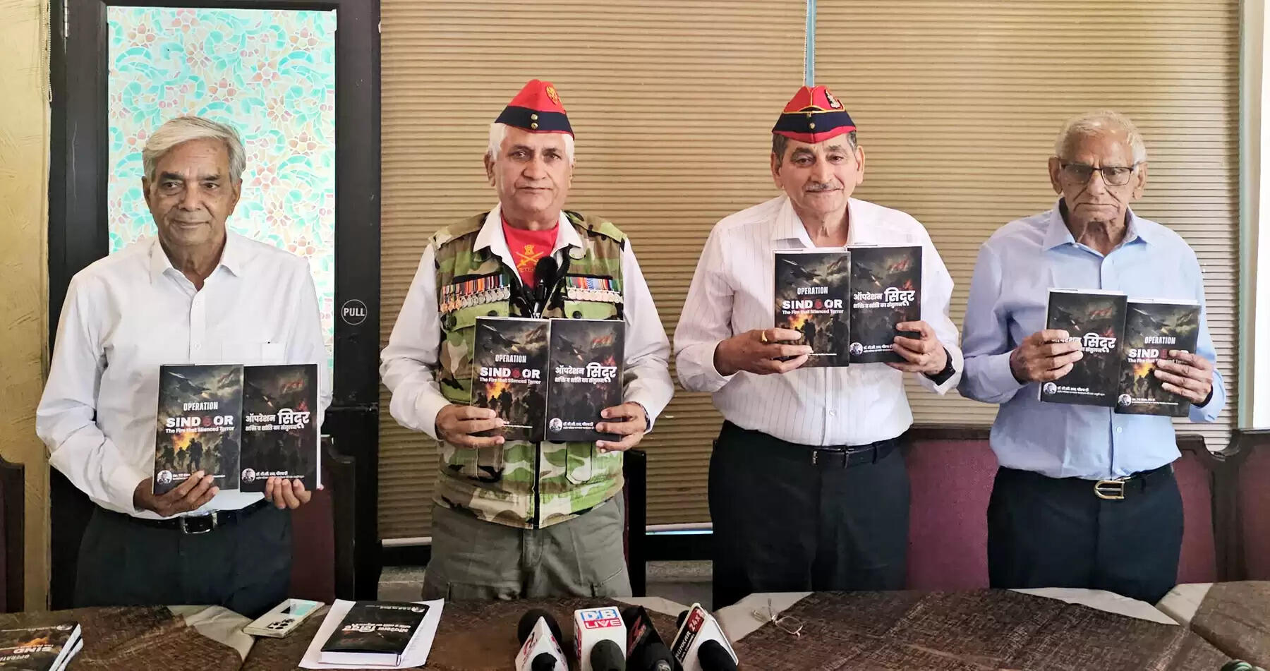 गुरुग्राम: ऑपरेशन सिंदूर-आतंक के खात्मे का अग्निकांड पुस्तक का हुआ विमोचन