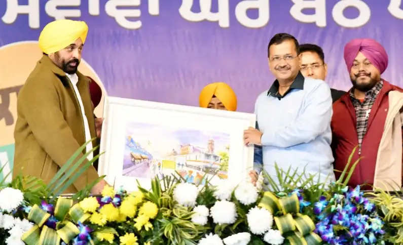 केजरीवाल और भगवंत मान ने की 'भगवंत मान सरकार, आपके द्वार' स्कीम की शुरुआत