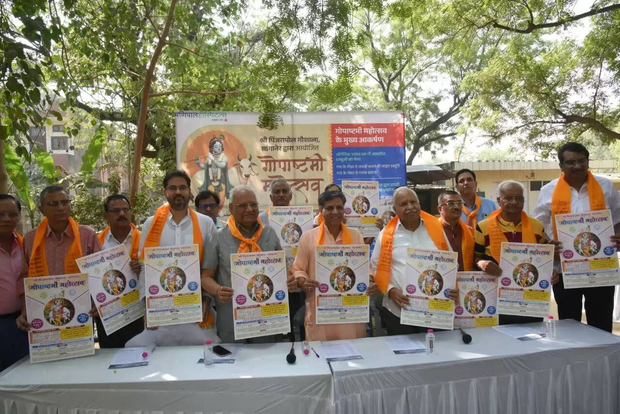 गोपाष्टमी पर पिंजरापोल गौशाला में होगा गो – मेले का आयोजन