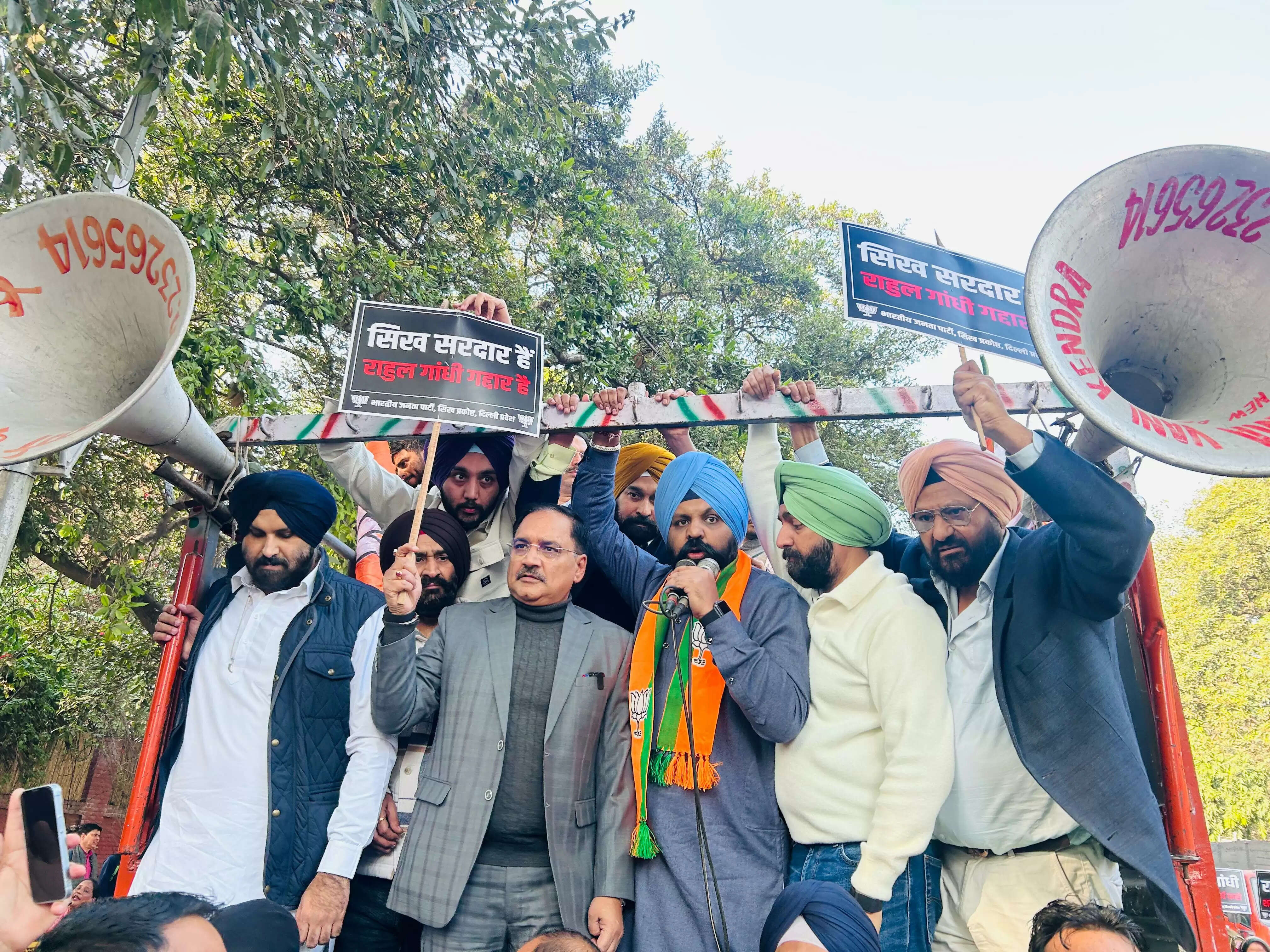 भाजपा कार्यकर्ताओं ने राहुल गांधी के बयान के विरोध में किया प्रदर्शन