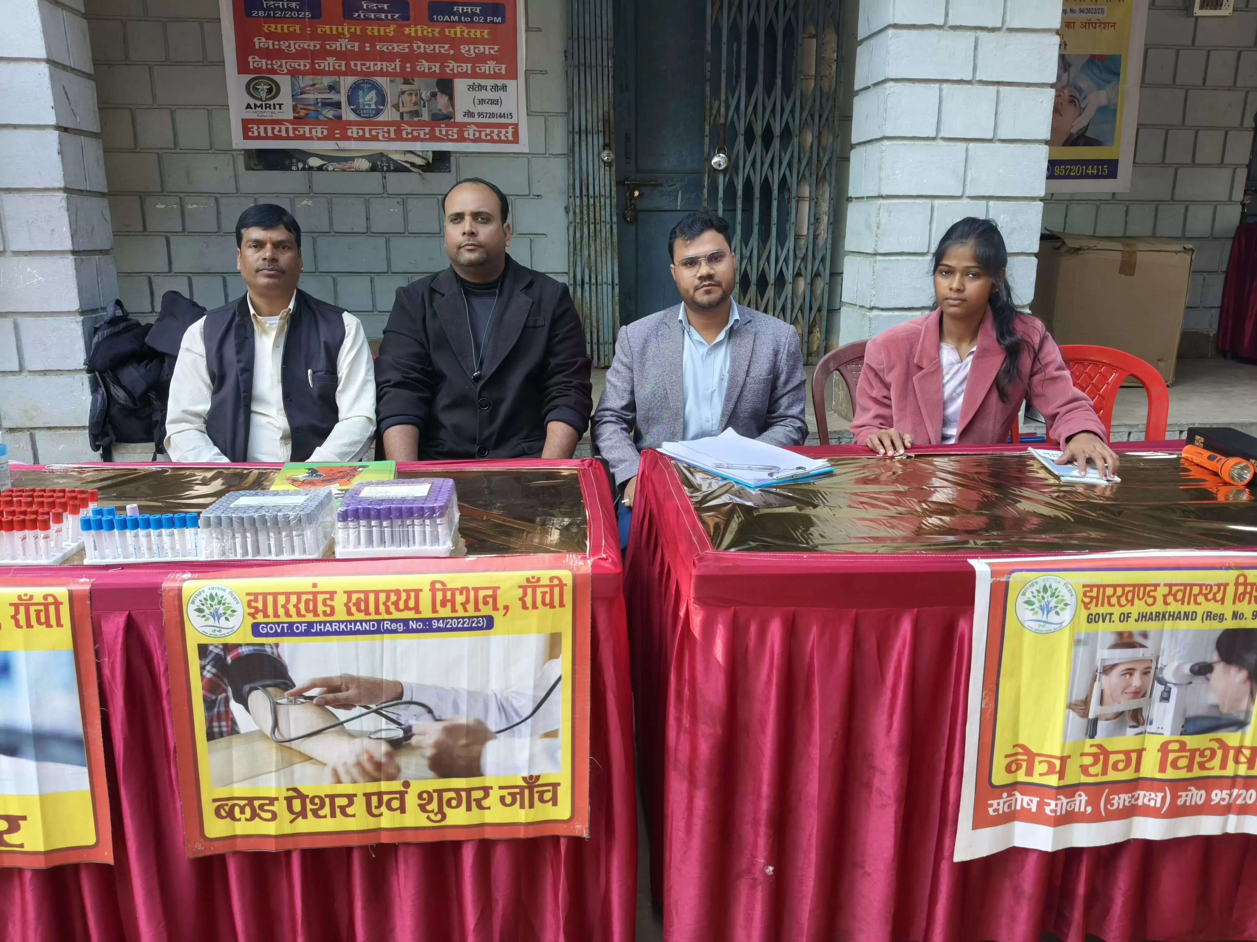 रांची के लापुंग प्रखंड में निःशुल्क स्वास्थ्य जांच शिविर का आयोजन, 150 ग्रामीणों ने करवाई जांच