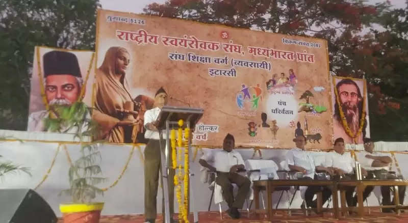 समाज में राष्ट्रभक्ति और चरित्र निर्माण के लिए हुई संघ की स्थापनाः अशोक पांडेय