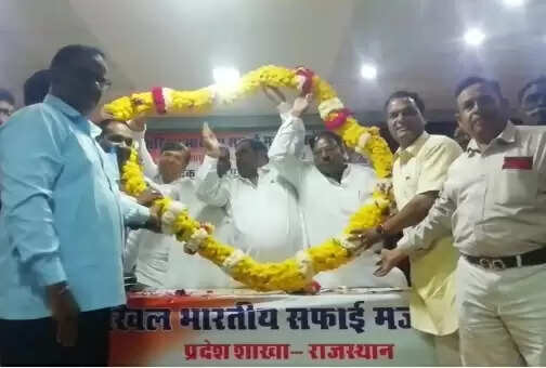 अखिल भारतीय सफाई मजदूर कांग्रेस का प्रदेश स्तरीय अधिवेशन जयपुर में आयोजित