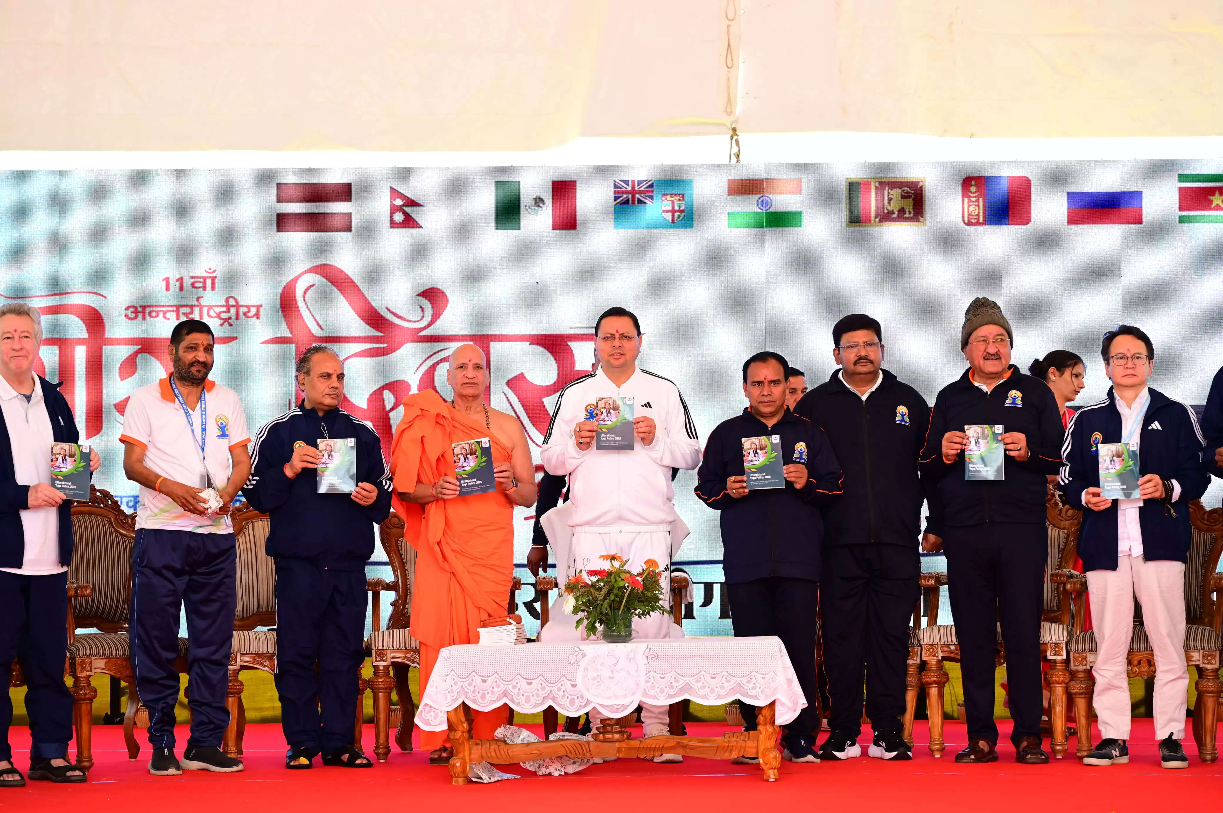 आठ देशों के डेलिगेट्स के साथ मुख्यमंत्री ने किया योग,बोले-उत्तराखंड को बनाएंगे योग और वेलनेस की वैश्विक राजधानी