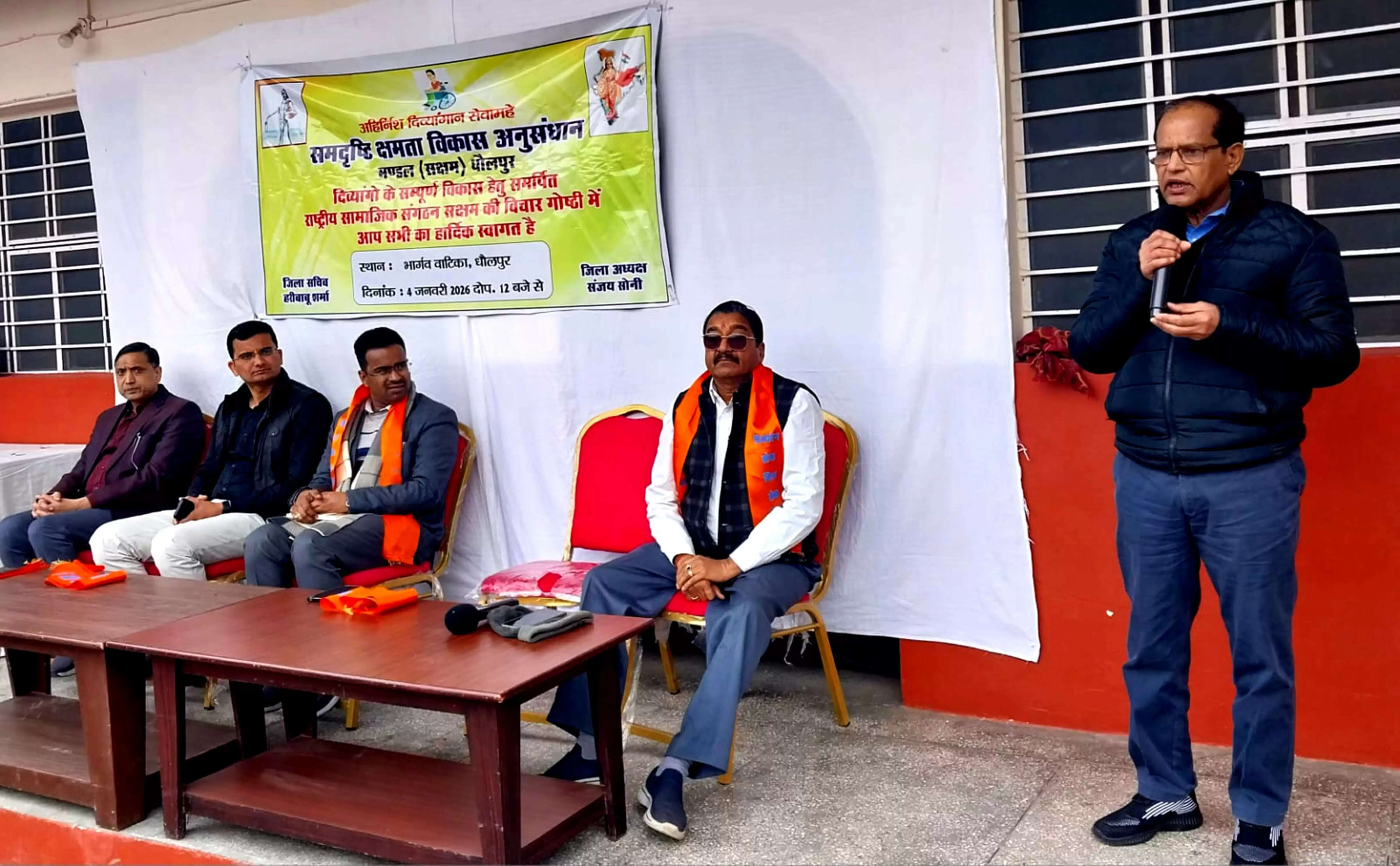 दिव्यांगों के संवर्धन में समाज अपनी सक्रिय भूमिका निभाए : डॉ. गर्ग