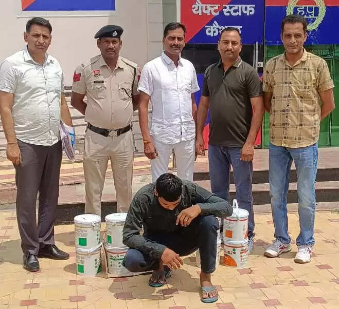 कैथल में दुकान से चोरी का आरोपी गिरफ्तार