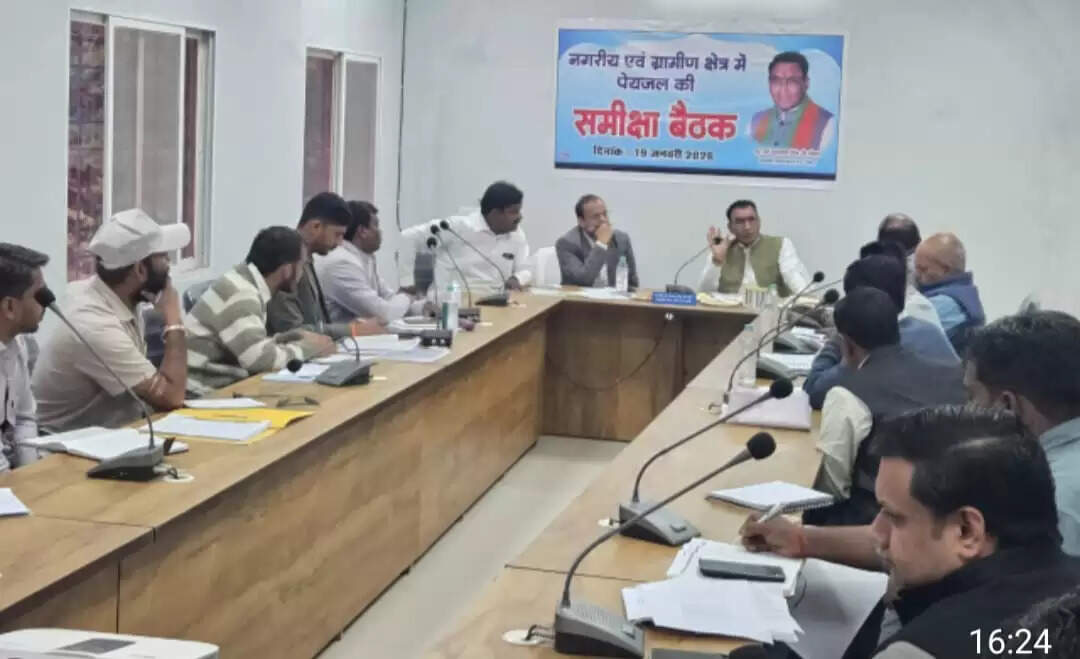 राजगढ़ःपेयजल व्यवस्था को लेकर राज्यमंत्री पंवार ने की व्यापक समीक्षा, अधिकारियों को दिए निर्देश
