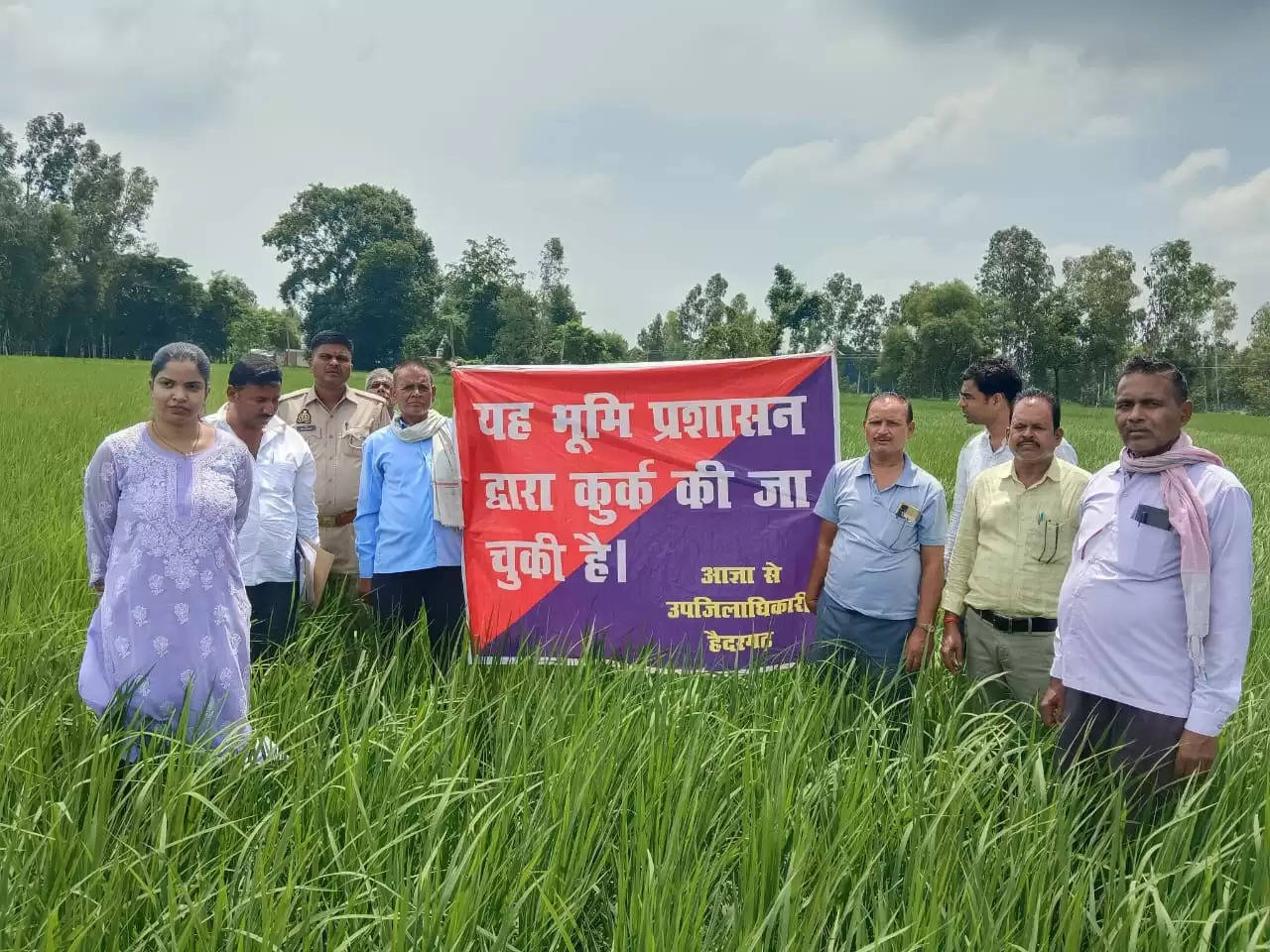 बैंक ने कुर्क किया महिला किसान की जमीन