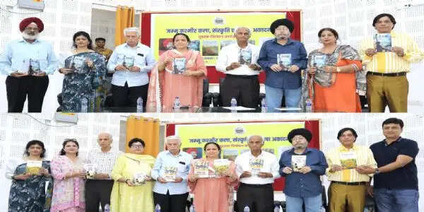 जम्मू-कश्मीर कला, संस्कृति एवं भाषा अकादमी ने चार पुस्तकों का विमोचन किया