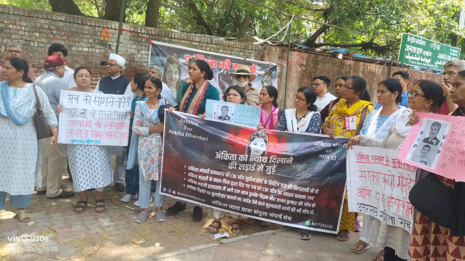 अंकिता हत्याकांड मामले में जंतर-मंतर पर न्याय की मांग को लेकर हुआ प्रदर्शन