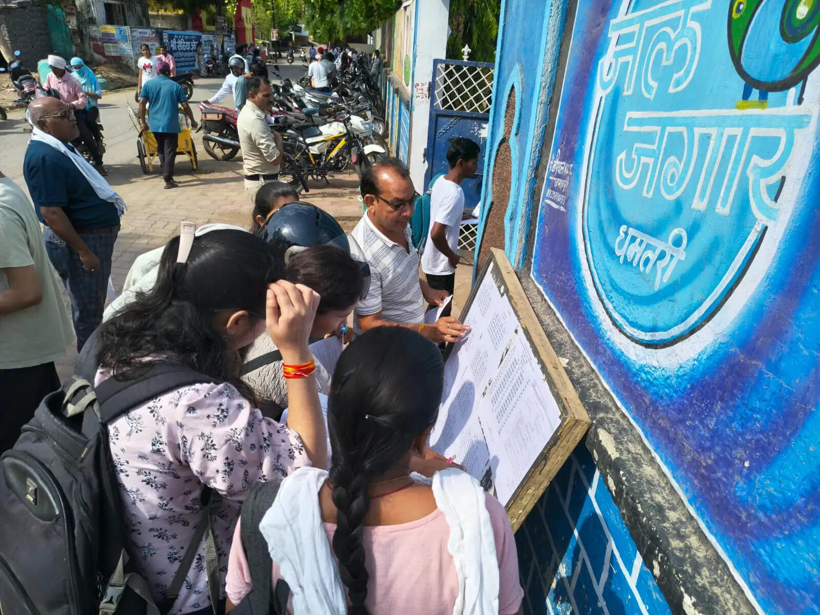 धमतरी : 13 परीक्षा केंद्रों में हुई बीएड व प्री बीएससी नर्सिंग प्रवेश परीक्षा