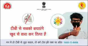 जोधपुर के अस्पतालों की ओपीडी में बढ़ रहे टीबी के मरीज