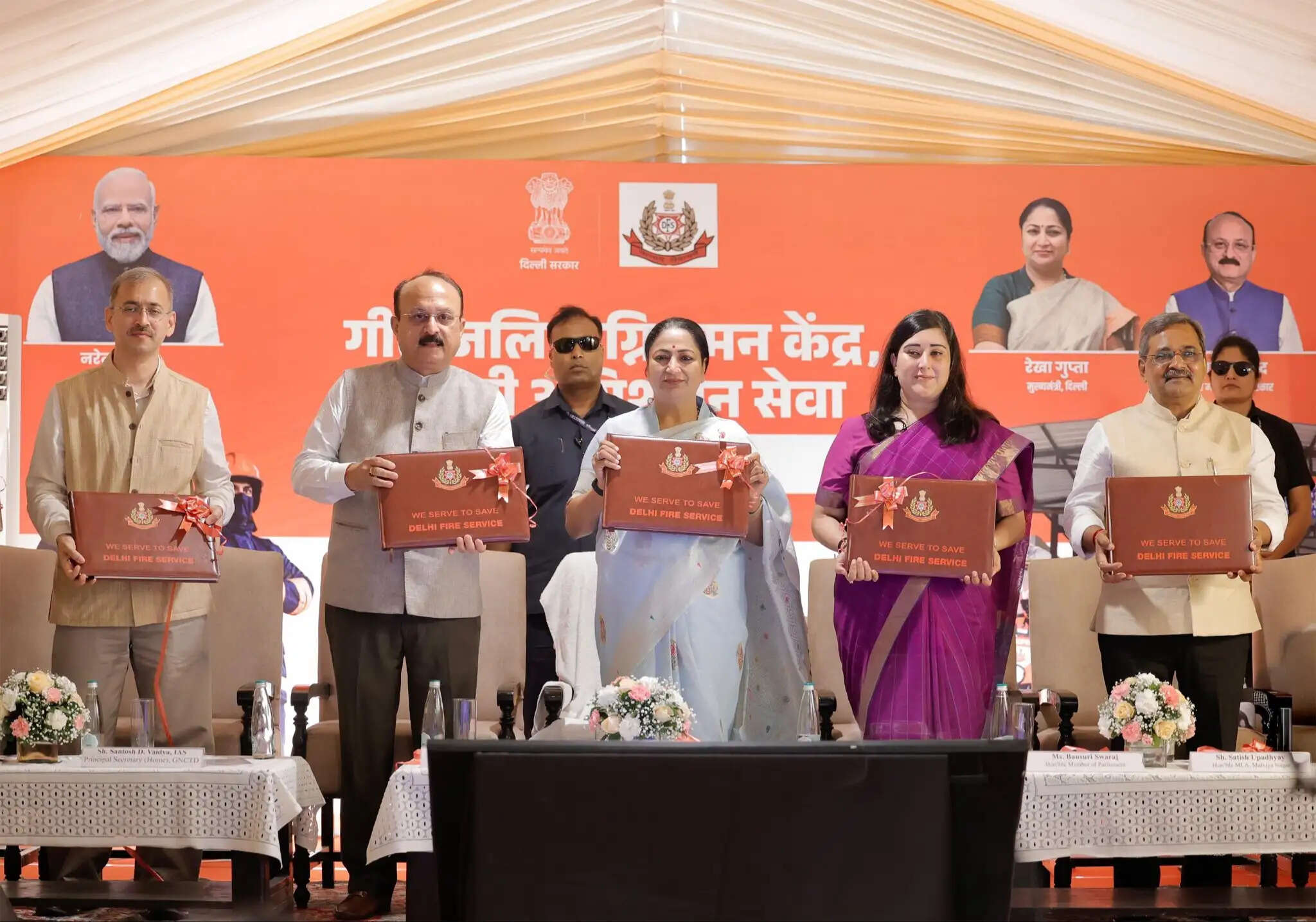 मुख्यमंत्री ने गीतांजलि फायर स्टेशन का किया उद्घाटन