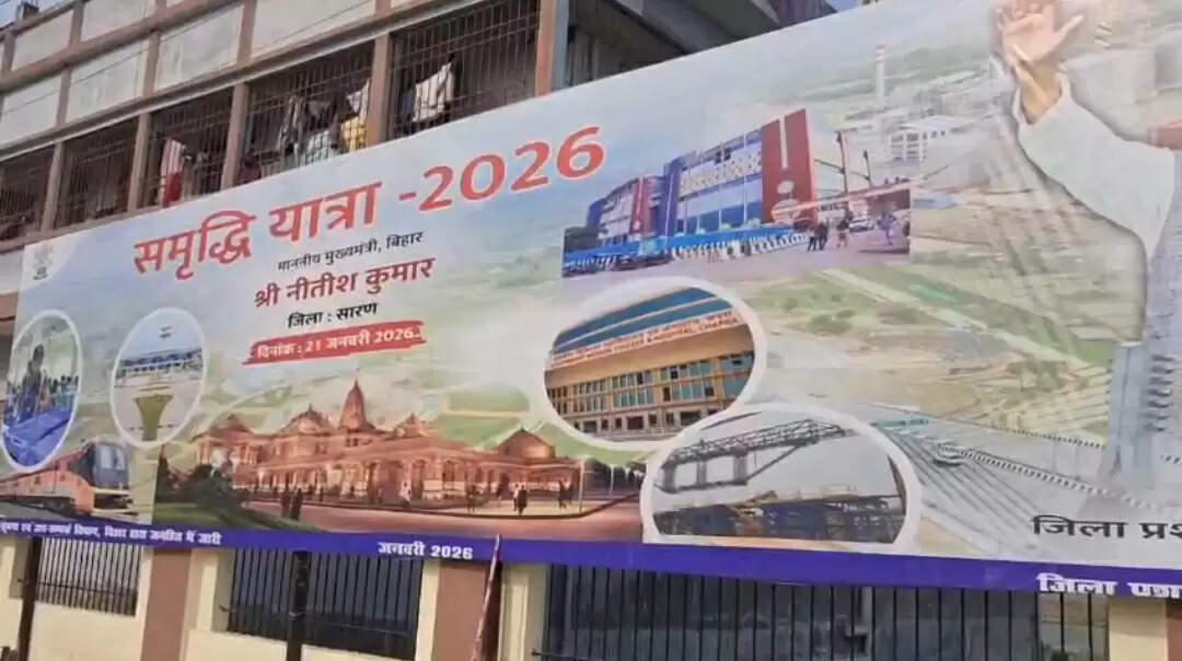 मुख्यमंत्री नीतीश कुमार की प्रस्तावित समृद्धि यात्रा को लेकर प्रशासनिक तैयारी अंतिम चरण में