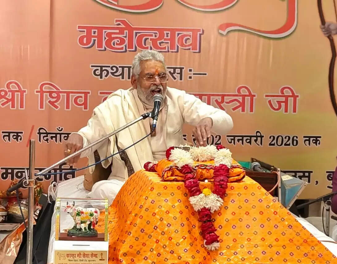 श्री राम कथा महोत्सव में सीता हरण प्रंसग को सुनकर व्याकुल हुए श्रोता