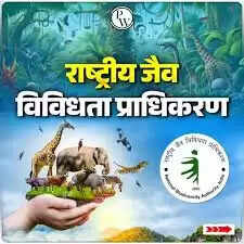 आंध्र प्रदेश में लाल चंदन के किसानों को एनबीए ने जारी किए तीन करोड़ रुपये