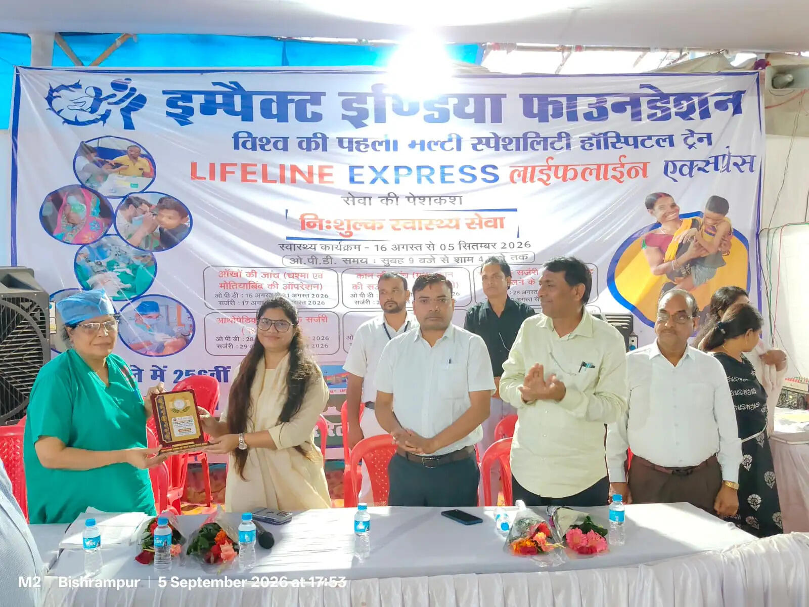 21 दिन में 15,273 मरीजों का मुफ्त इलाज, 925 से ज्यादा सर्जरी