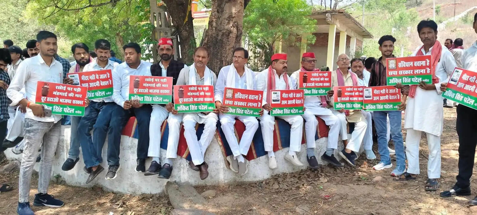 सपा सांसद ने प्रधानमंत्री पर की अमर्यादित टिप्पणी, भाजपाइयों में आक्रोश