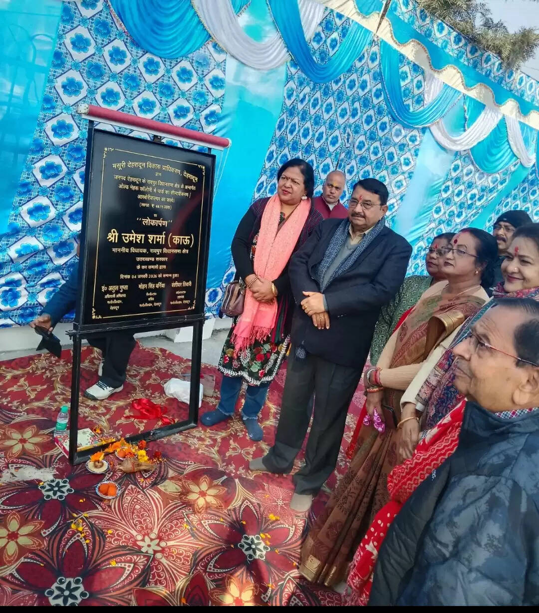 रायपुर–डालनवाला में दो पार्कों के निर्माण कार्य का विधायक ने किया शिलान्यास