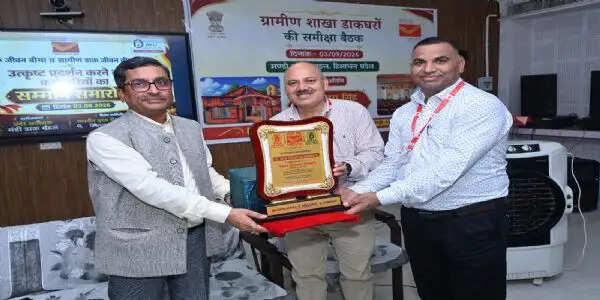मंडी में ग्रामीण शाखा डाकपालों की समीक्षा बैठक और पुरस्कार वितरण समारोह आयोजित; उत्कृष्ट कर्मी सम्मानित