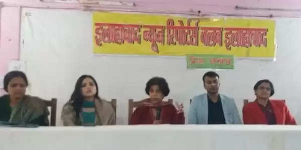 तीन दिवसीय अन्तरराष्ट्रीय सेमिनार 'वुमेनकॉन' दो फरवरी से