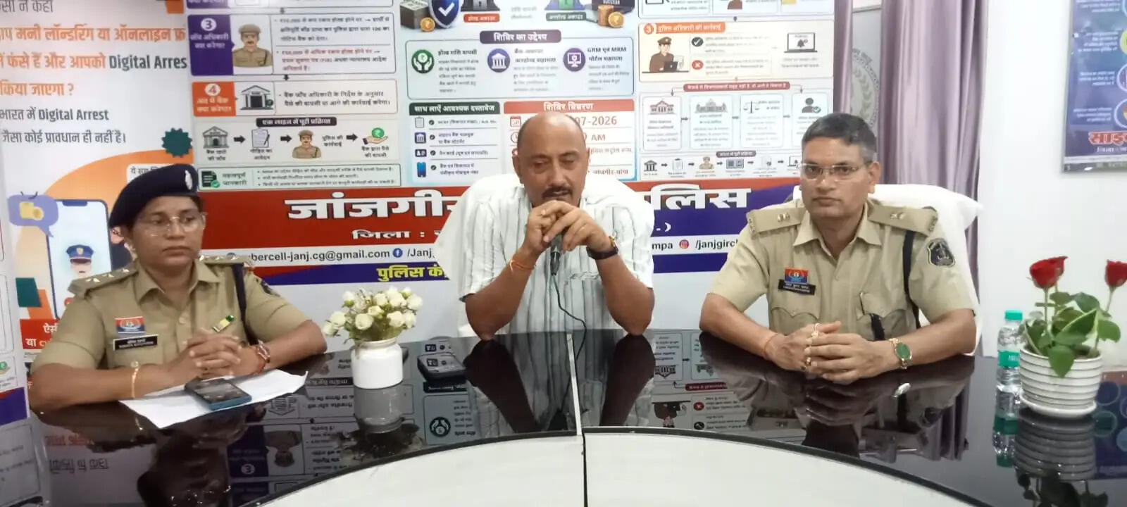 जांजगीर-चांपा में साइबर ठगी पीड़ितों के लिए विशेष सहायता शिविर, 106 लोगों को मिली राहत