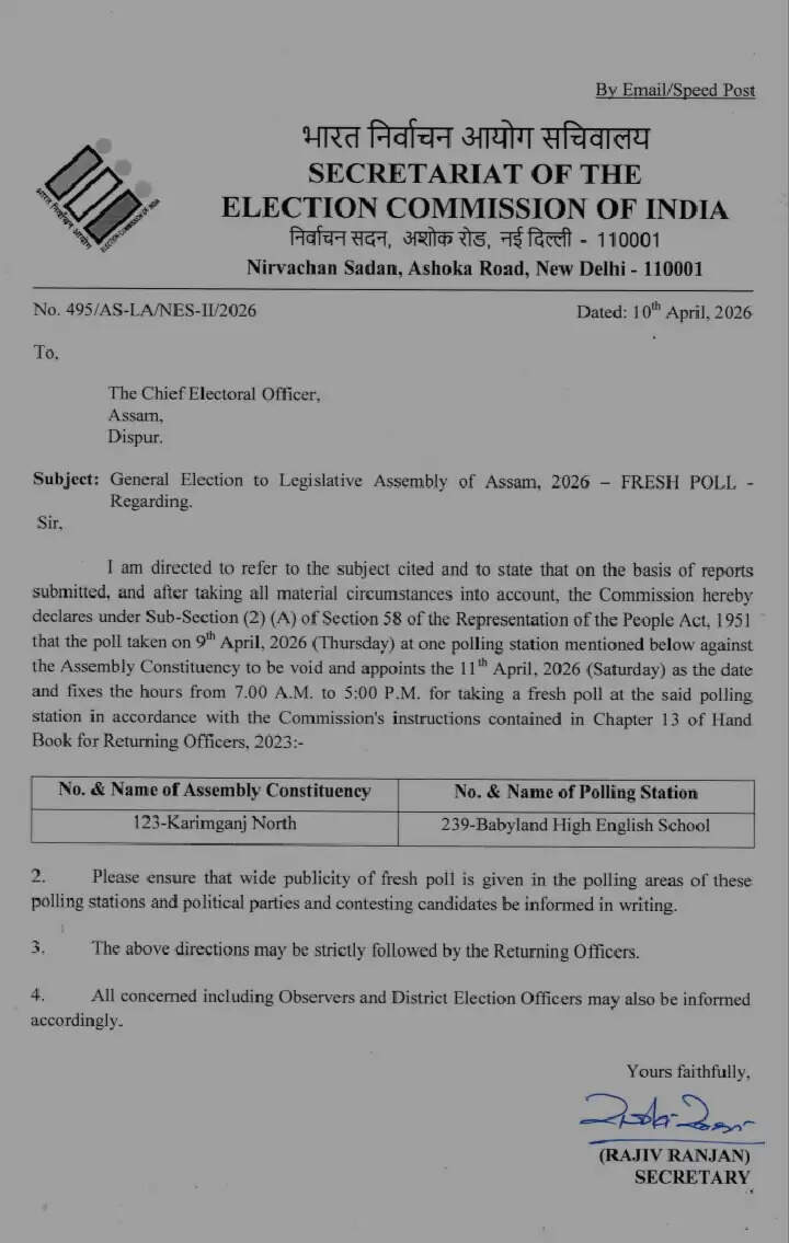 असम के करीमगंज नॉर्थ में पुनर्मतदान का आदेश, 9 अप्रैल का मतदान रद्द