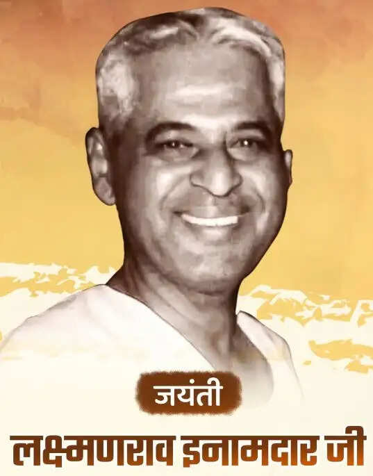 अमित शाह ने लक्ष्मणराव इनामदार को किया नमन