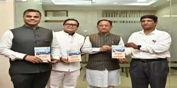 मुख्यमंत्री साय ने जनसंपर्क विभाग की कॉफी टेबल बुक का किया विमोचन