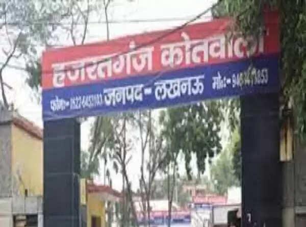 लखनऊ&nbsp;: पूर्व&nbsp;मंत्री के बेटे ने काट ली हाथ की नस,पुलिस ने पहुंचाया अस्पताल