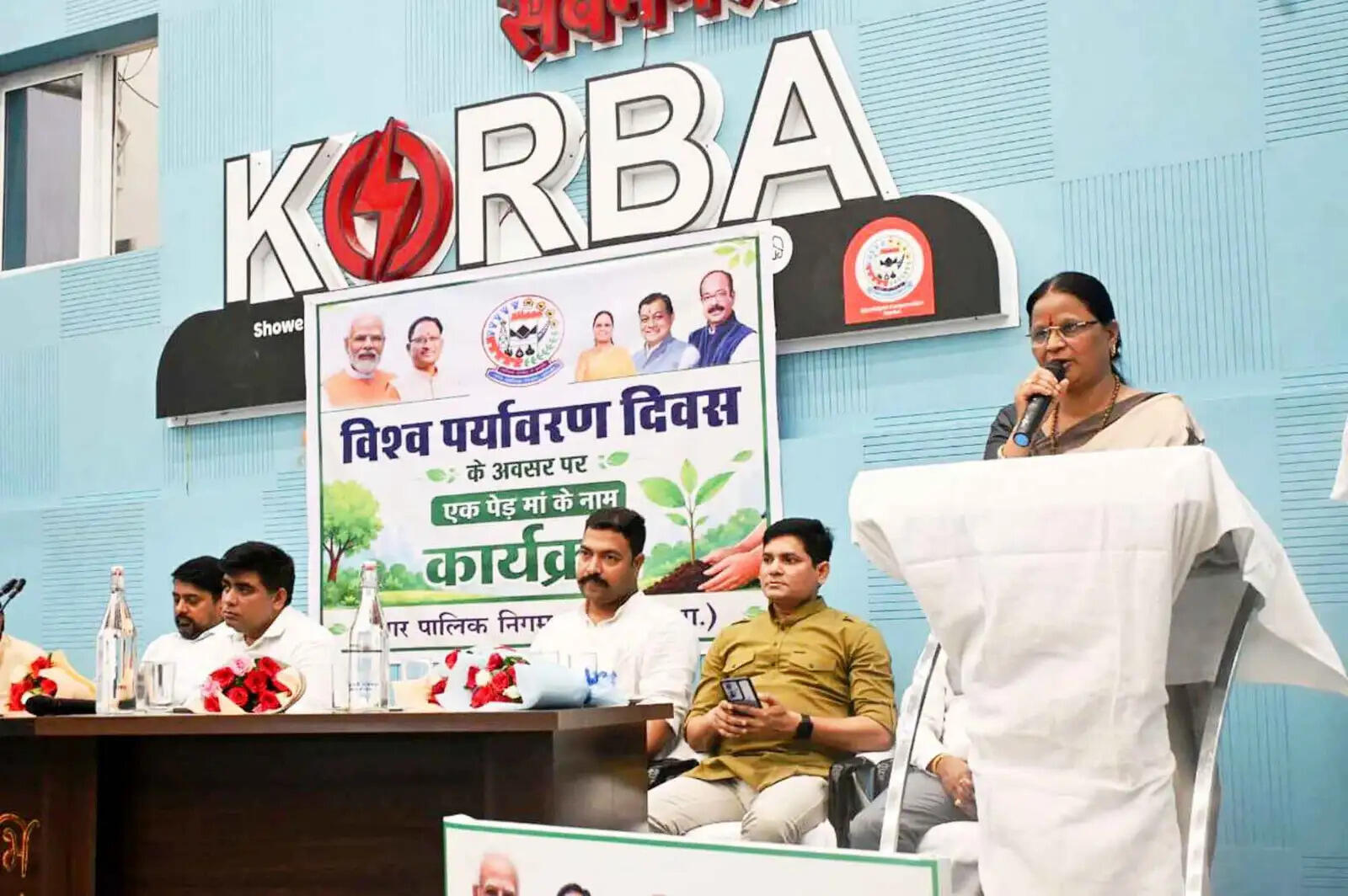 कोरबा में हुआ छत्तीसगढ़ की प्रथम ई.व्ही. जागरूकता रैली ’’ ड्राईव फार अर्थ ’’ का भव्य आयोजन