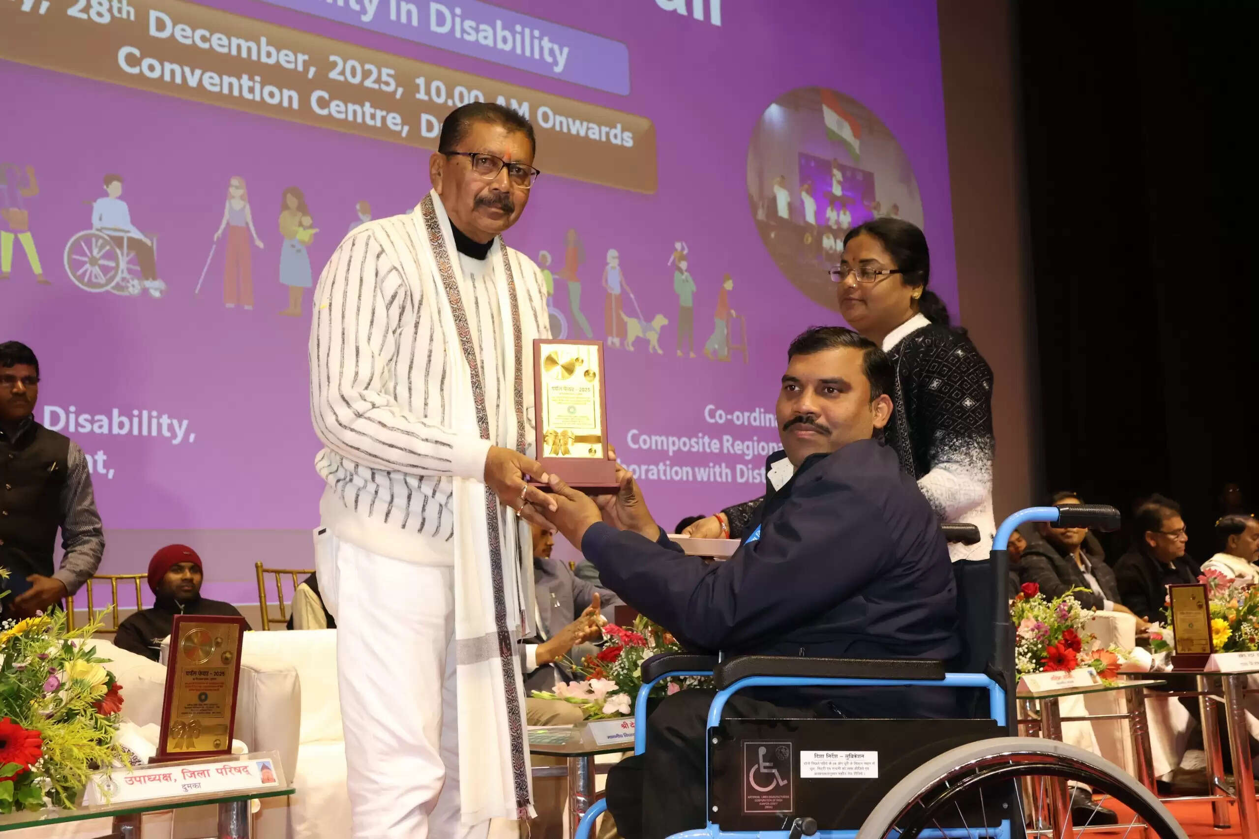 दुमका में पर्पल फेयर का आयोजन कर प्रतिभावान दिव्यांगजनों को किया गया सम्मानित