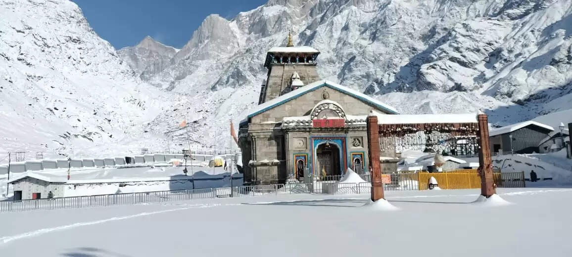 महाशिवरात्रि पर तय होगी केदारनाथ धाम के कपाट खुलने की तिथि