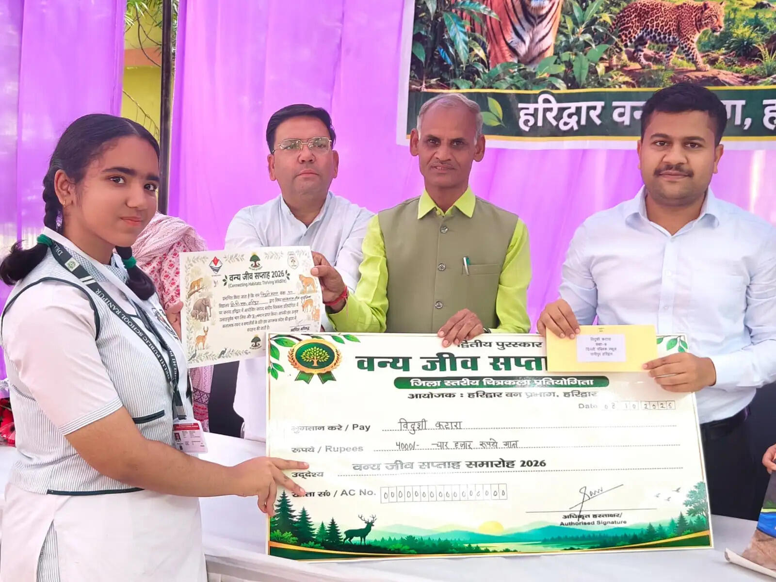 वन्य जीव सप्ताह का समापन, चित्रकला प्रतियोगिता के विजेता सम्मानित