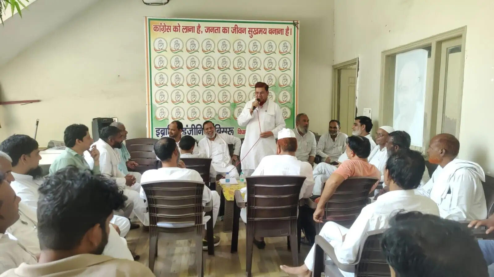 पुन्हाना में 26 सितंबर को हाेगा कांग्रेस कार्यकर्ता सम्मेलन