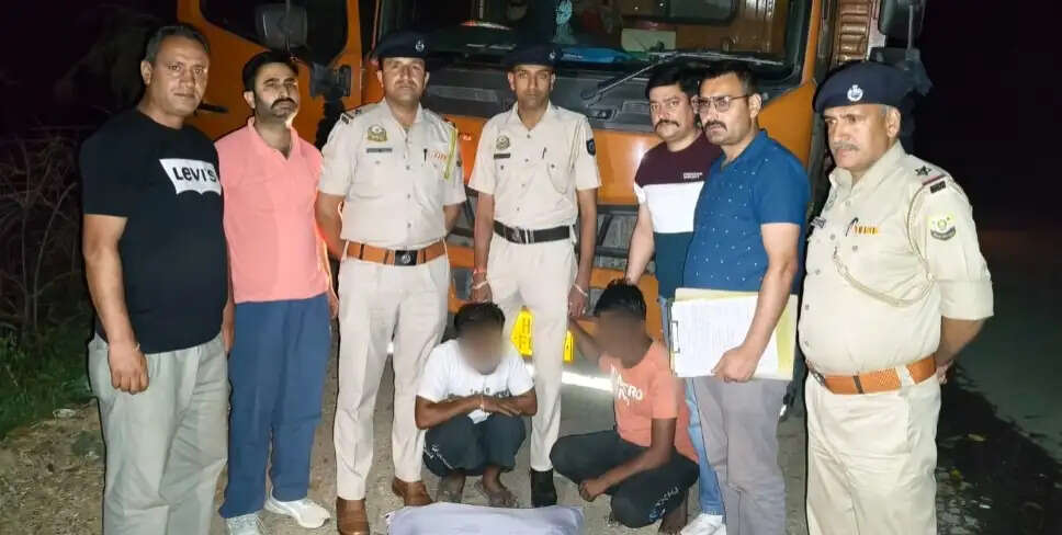 सिरमौर में ट्रक से 11.720 किलो चूरा पोस्त बरामद, दो आरोपी गिरफ्तार