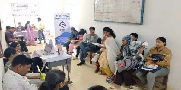 पोर्टल का सर्वर डाउन, रोजगार मेले में बिना इंटरव्यू लौटे कई युवा