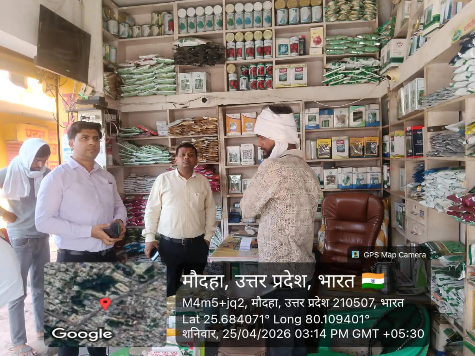 हमीरपुर में कीटनाशक विक्रेताओं पर छापेमारी, 7 विक्रेताओं को नोटिस जारी