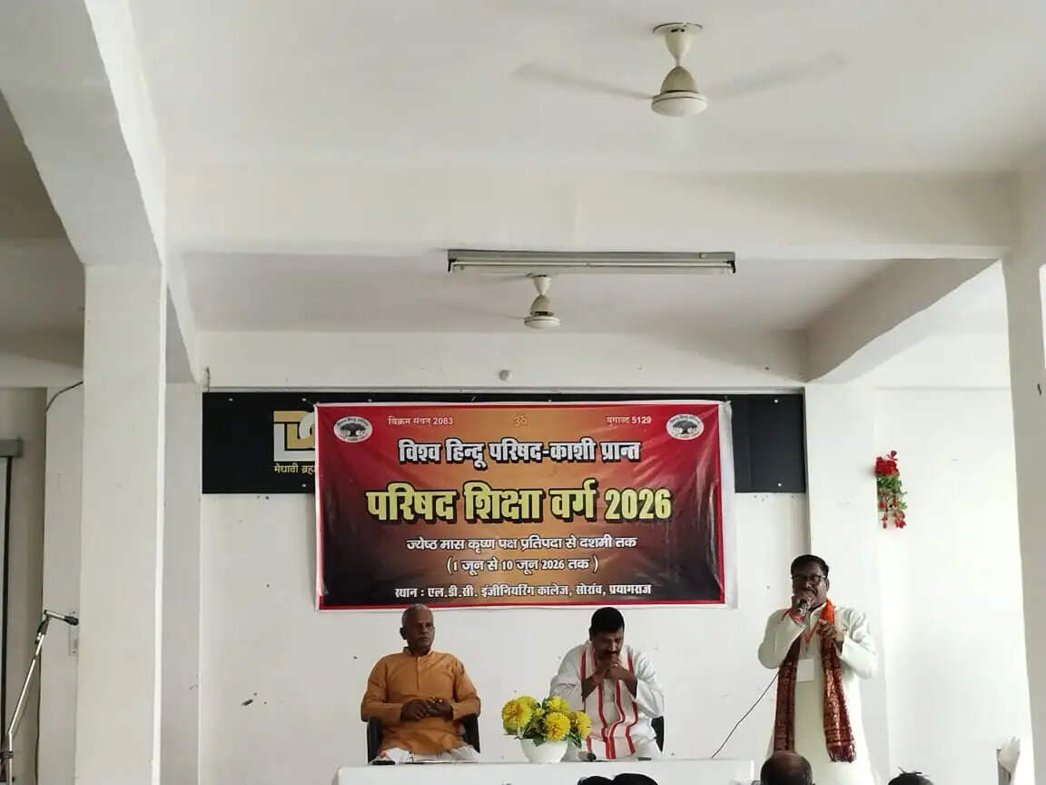 विश्व हिंदू परिषद शिक्षा वर्ग में हिंदू संस्कृति के वैश्विक प्रचार पर जोर : गजेंद्र