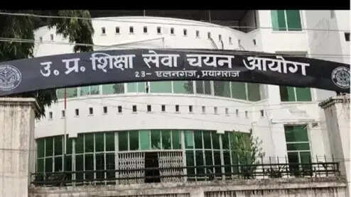 प्रवक्ता के 624 पदों के लिए 9, 10 मई को होगी परीक्षा